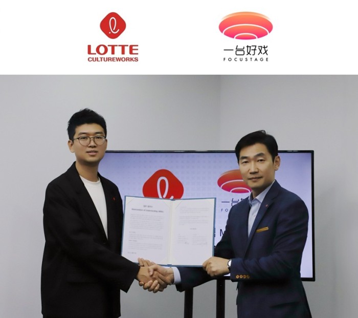 ▲ 롯데컬처웍스가 중국의 공연 제작사 포커스테이지와 전략적 업무협약(MOU)를 맺고 양국을 잇는 이머시브 콘텐츠 사업 협력을 본격화한다.ⓒ롯데컬처웍스