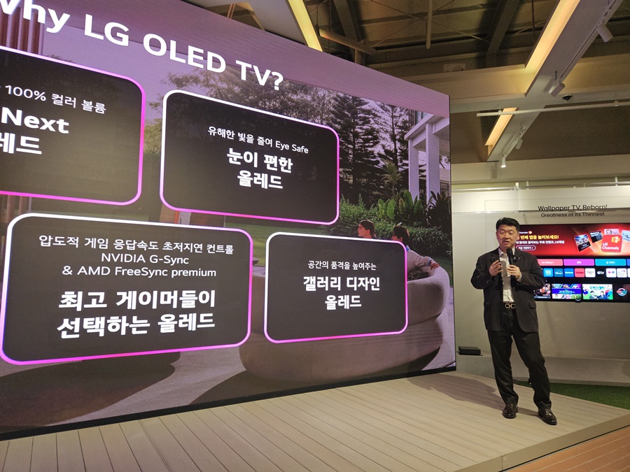 ▲ 백선필 LG전자 MS사업본부 디스플레이 CX담당 상무는 25일 서울 영등포구 그라운드220에서 열린 2026년 LG TV 신제품 설명회에서 발표하고 있다.ⓒ윤아름 기자