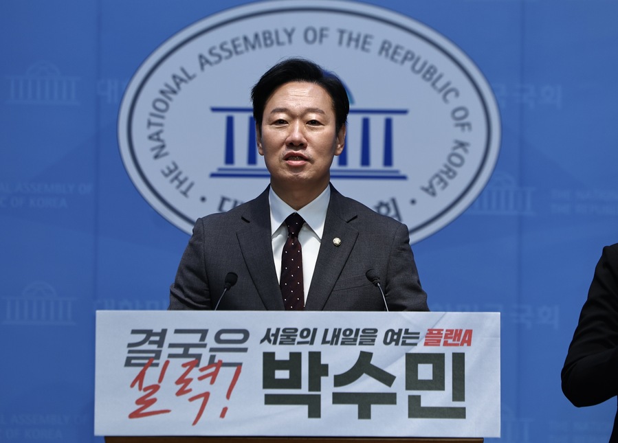 ▲ 박수민 국민의힘 의원이 26일 국회 소통관에서 서울시장 출마선언 기자회견을 하고 있다. ⓒ뉴시스