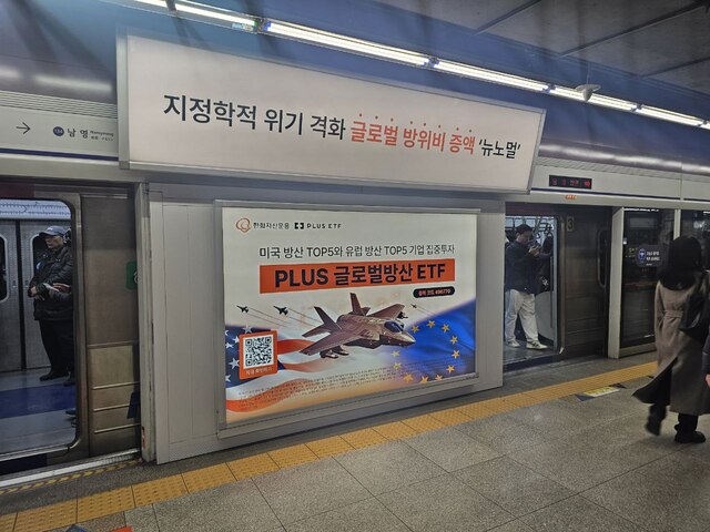 ▲ ⓒ뉴데일리. 