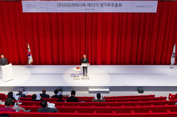 ▲ ⓒ아모레퍼시픽