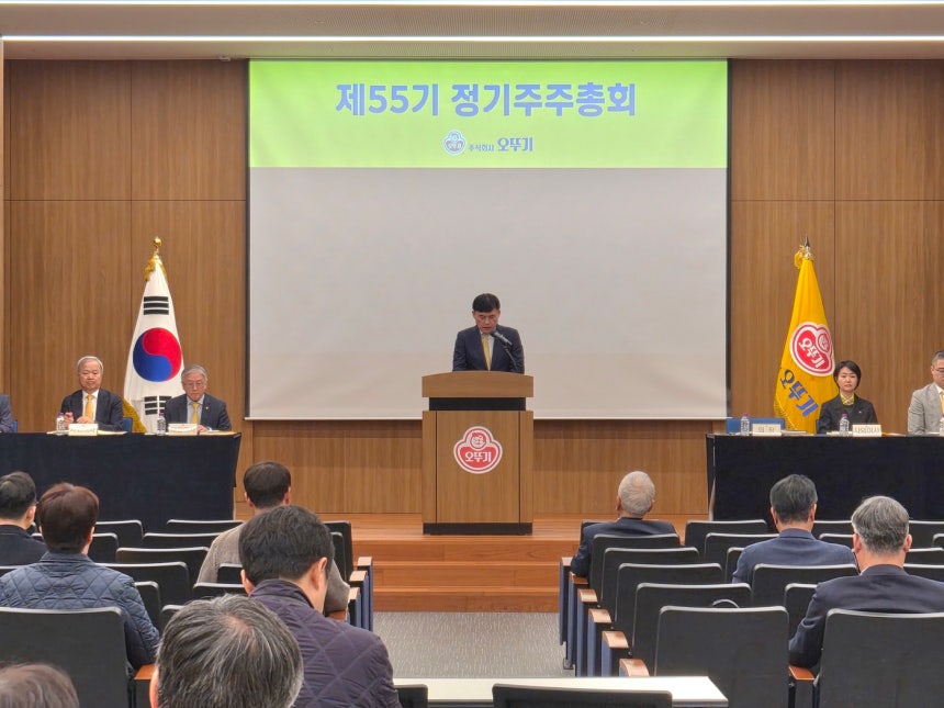 ▲ 황성만 오뚜기 대표이사가 26일 경기도 안양시 오뚜기 중앙연구소에서 열린 제55기 정기 주주총회에서 발언을 하는 모습ⓒ오뚜기