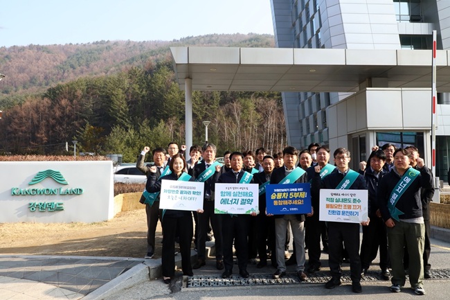 ▲ 남한규 대표이사직무대행과 간부급 직원들이 26일 차량 5부제 운영 계도와 홍보 캠페인을 실시하며 직원과 고객의 참여를 독려했다.ⓒ강원랜드
