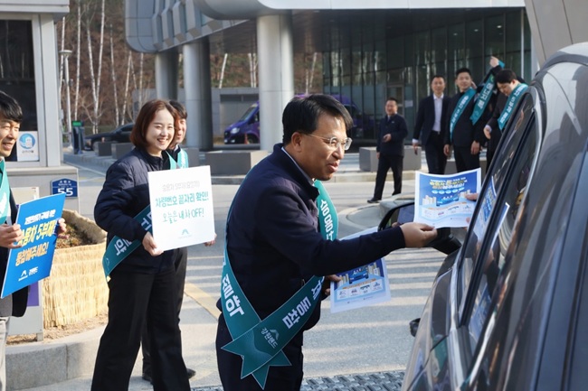 ▲ 남한규 경영지원본부장이 26일 강원랜드 행정동 사옥 앞에서 에너지 절감 캠페인을 진행하고 있다. ⓒ강원랜드