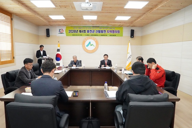 ▲ 홍천군이 지난 25일 홍천군산림조합 갈마곡지점 회의실에서 '제4회 홍천군 산림 발전 지역협의회'를 개최했다. ⓒ홍천군