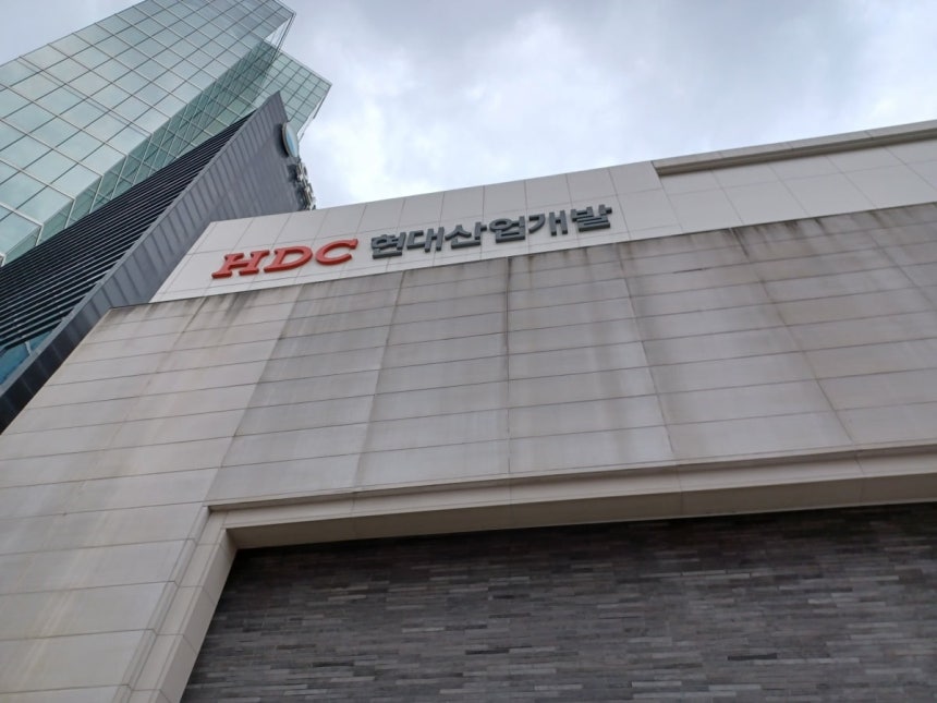 ▲ IPARKHDC현대산업개발.ⓒ연합뉴스