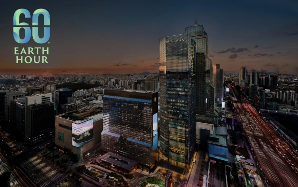 ▲ 파르나스호텔, 글로벌 전등 끄기 캠페인 ‘어스아워’에 전사적 동참ⓒ파르나스호텔