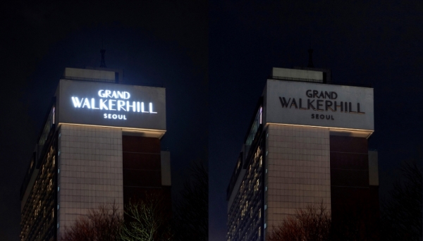 ▲ 워커힐은 캠페인 시간 동안 주요 조명과 옥외 조명, 간판, 일부 가로등까지 순차적으로 소등한다. ⓒ워커힐 호텔앤리조트