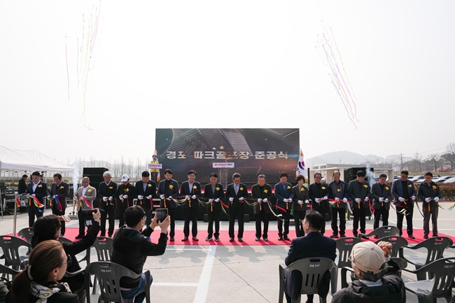 ▲ 강원 강릉시(시장 김홍규)가 26일 경포생태저류지내 유휴 수변공간의 효율적 활용을 위해 가족 친화형 공간인 '경포 파크골프장' 준공식을 개최했다. 조성된 파크골프장은 1만3000평 규모에 18홀로 구성됐다. ⓒ강릉시