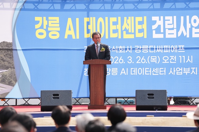 ▲ 김홍규 강릉시장이 축사를 하고 있다. ⓒ강릉시