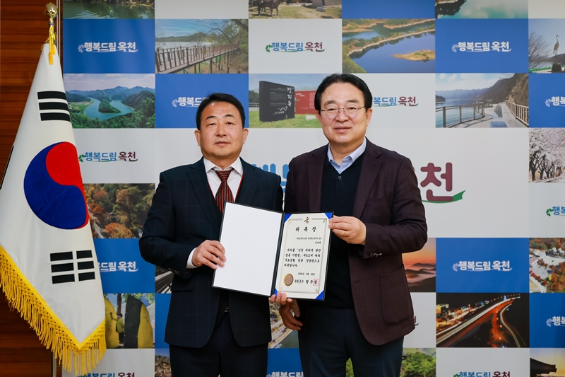 ▲ 황규철 옥천군수(오른쪽)가 26일 충북 옥천군 무료 법률 상담관에 민병연 씨를 위촉했다. ⓒ옥천군