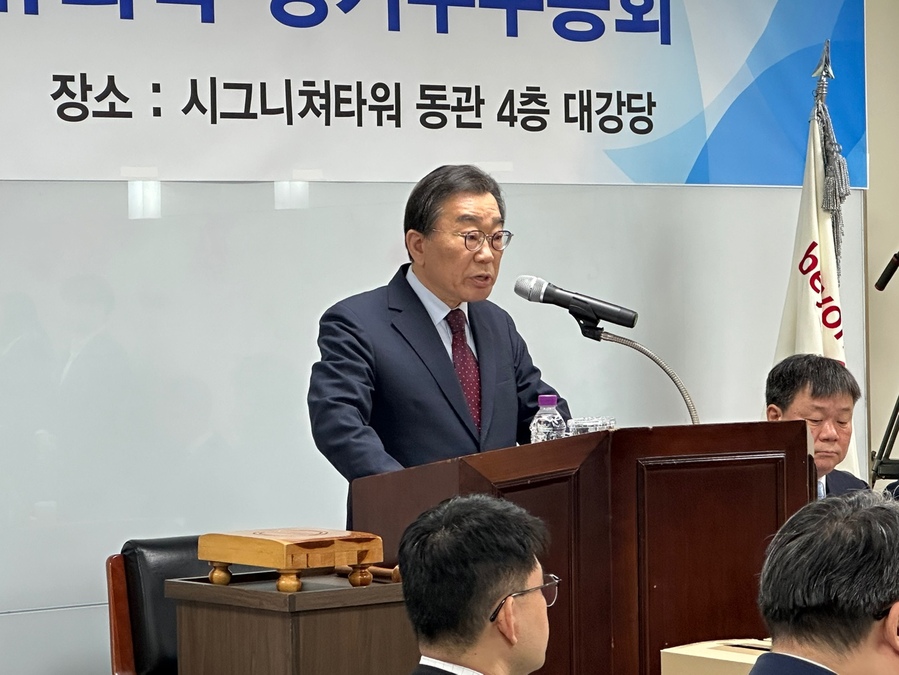 ▲ 백종훈 금호석유화학 대표이사가 26일 서울 중구 시그니쳐타워에서 열린 제49기 정기주주총회에서 발언하고 있다.ⓒ금호석유화학