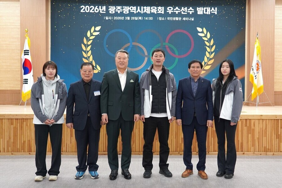 ▲ ‘2026 광주광역시체육회 우수선수 발대식’을 개최(좌로부터, 서지영(근대5종), 이정하 위원장, 전갑수 회장, 최완영(당구), 김제안 위원장, 김다미(스쿼시))ⓒ광주광역시체육회 제공