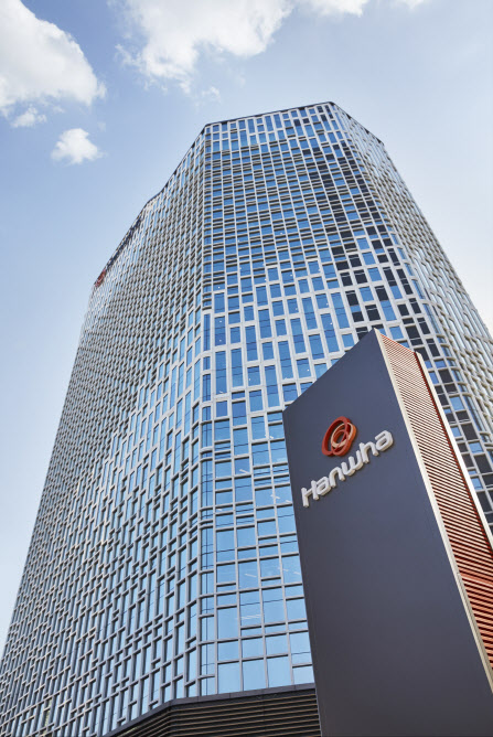 ▲ 한화솔루션 본사.ⓒ한화솔루션