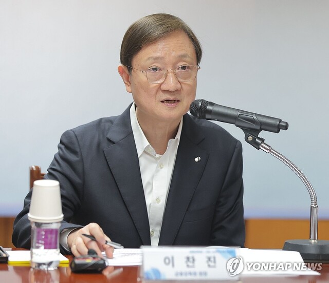 ▲ 이찬진 금융감독원장이 24일 서울 여의도 금감원에서 열린 시민·소비자단체 간담회에서 인사말을 하고 있다.ⓒ연합뉴스