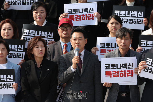 ▲ 장동혁 국민의힘 대표가 26일 오후 국회 본청 앞 계단에서 열린 코로나 백신 진상규명위원회 출범 및 특검 촉구 행사에 참석해 발언을 하고 있다. ⓒ이종현 기자