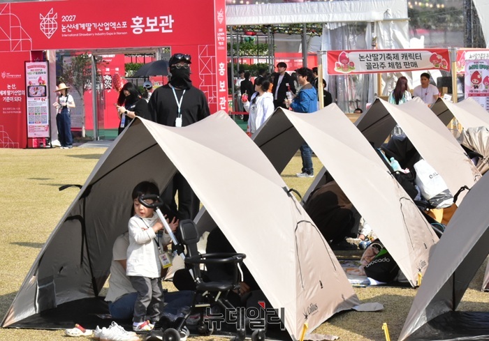 ▲ 어린이들이 체험 행사 모습.ⓒ이길표