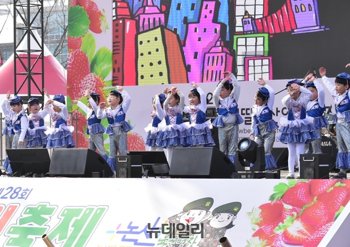 ▲ 어린이들이 딸기축제 리어설을 모습.ⓒ이길표 기자