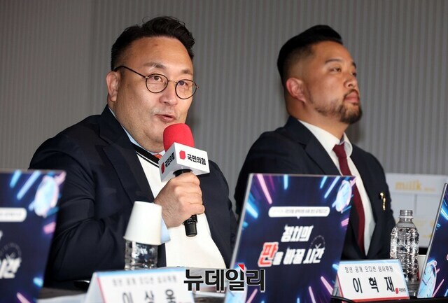 ▲ 국민의힘 '광역의원 비례 청년 오디션' 본선 심사위원인 방송인 이혁재가 26일 오후 서울 여의도 중앙당사에서 열린 광역의원 청년 공개오디션 본선에서 발언을 하고 있다. ⓒ뉴시스