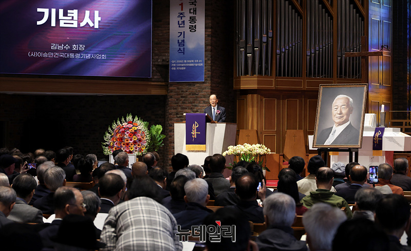 ▲ 김남수 사단법인 이승만건국대통령기념사업회 회장이 26일 서울 중구 정동제일교회에서 열린 이승만 건국 대통령 탄신 151주년 기념식에서 기념사를 하고 있다. ⓒ서성진 기자