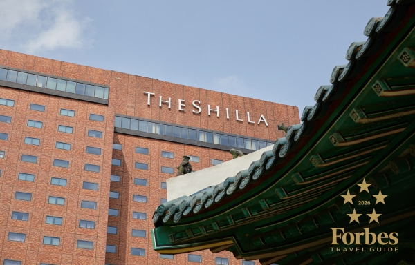 ▲ 서울신라호텔 전경 ⓒ서울신라호텔