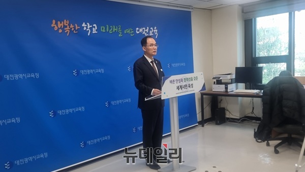 ▲ 26일 이차원 감사관은 “교육공동체와 지속적으로 소통하며 대전교육가족이 긍정적인 변화를 체감할 수 있는 청렴 정책을 추진하겠다”고 밝혔다.ⓒ김경태기자
