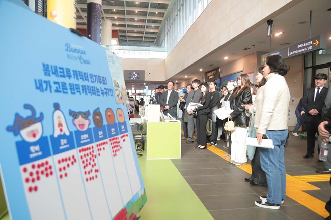 ▲ 참석자들은 시청 1층 로비에서 진행중인 춘천시 관광캐릭터 '봄내크루' 팝업스토어를 둘러봤다. ⓒ춘천시