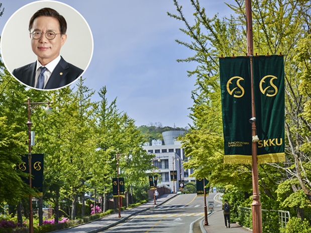 ▲ 성균관대학교 전경. 좌측 상단은 유지범 총장.ⓒ성균관대