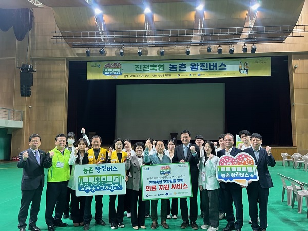 ▲ 진천군, 찾아가는 의료 복지 ‘농촌 왕진 버스’ 운행 사진