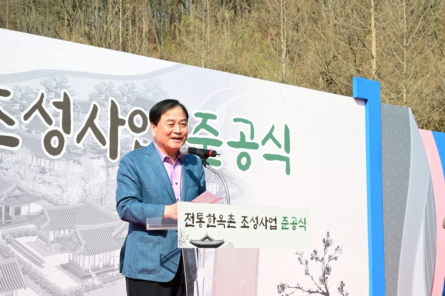 ▲ 배낙호 김천시장이 솔향스테이 준공식에서 인사말을 하고있다ⓒ김천시 제공