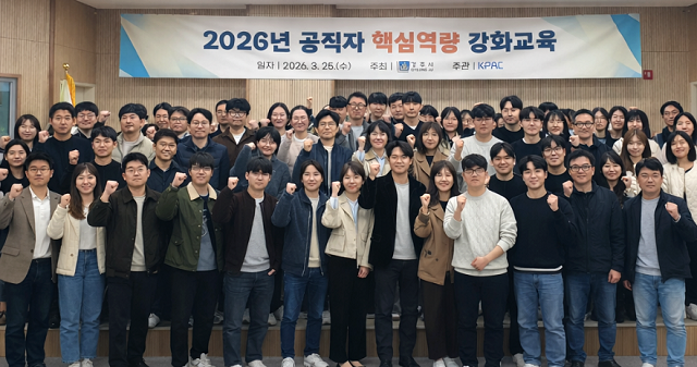 ▲ 경주시는 지난 25일 황오 커뮤니티센터에서 ‘2026년 공직자 핵심역량 강화 교육’을 실시한 가운데, 교육에 참석한 공직자들이 기념촬영을 하고 있다.ⓒ경주시