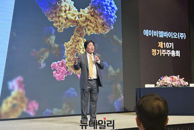 ▲ 이상훈 에이비엘바이오 대표가 정기주주총회에서 앞서 열린 기업설명회에서 발표하고 있다. 사진=조희연 기자. 260327 ⓒ뉴데일리