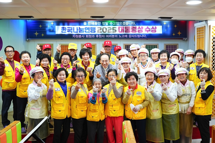 ▲ 추경호 의원이 급식 봉사후 천사무료급식소 관계자 및 자원봉사자들과 함께 기념촬영을 하고 있다.ⓒ추경호 의원실