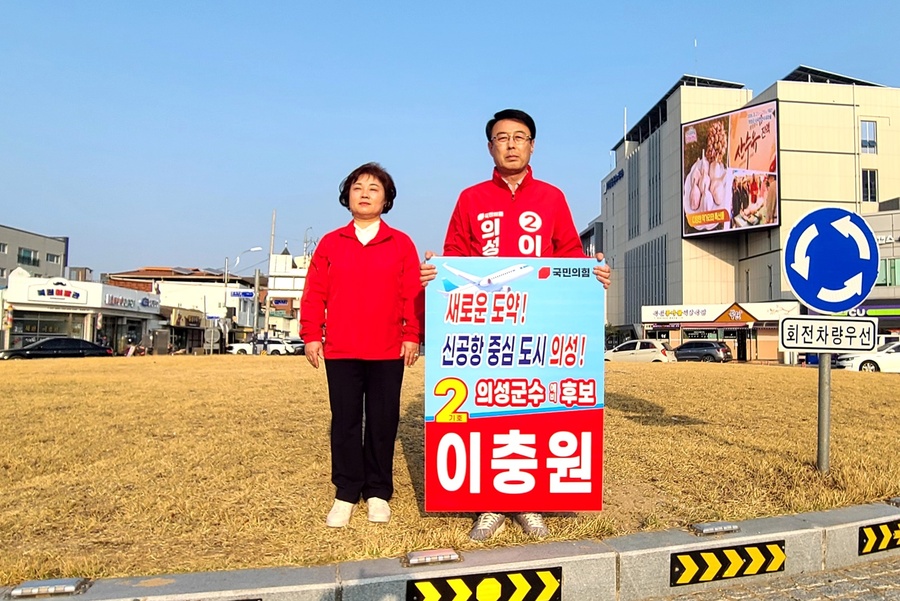 ▲ 이충원 국민의힘 의성군수 예비후보가 선거사무소 개소와 충혼탑 참배를 시작으로 본격적인 선거 운동에 돌입했다ⓒ이충원 예비후보측