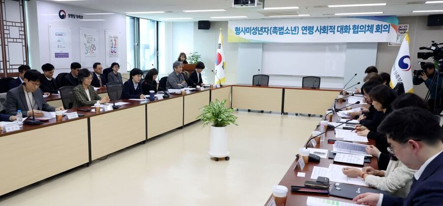 ▲ 원민경 성평등가족부 장관이 20일 오후 서울 종로구 정부서울청사에서 열린 형사미성년자(촉법소년) 연령 사회적 대화협의체 2차 전체회의에서 발언하고 있다. ⓒ뉴시스