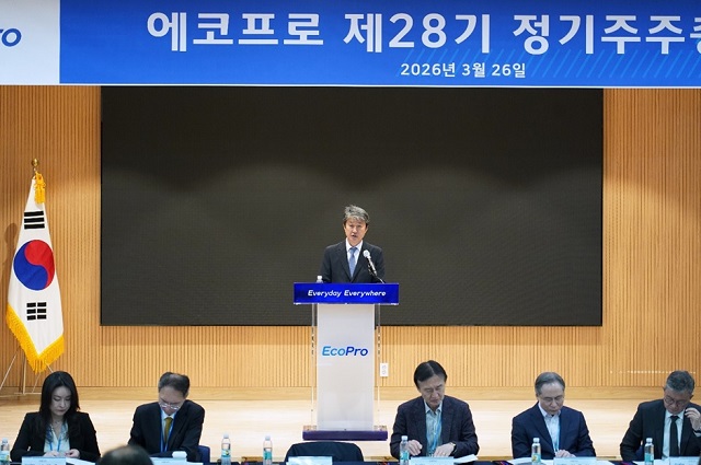 ▲ 송호준 에코프로 대표이사가 지난 26일 충북 청주시 에코프로 본사에서 열린 에코프로 제28기 정기 주주총회에서 인사말을 하고 있다.ⓒ에코프로