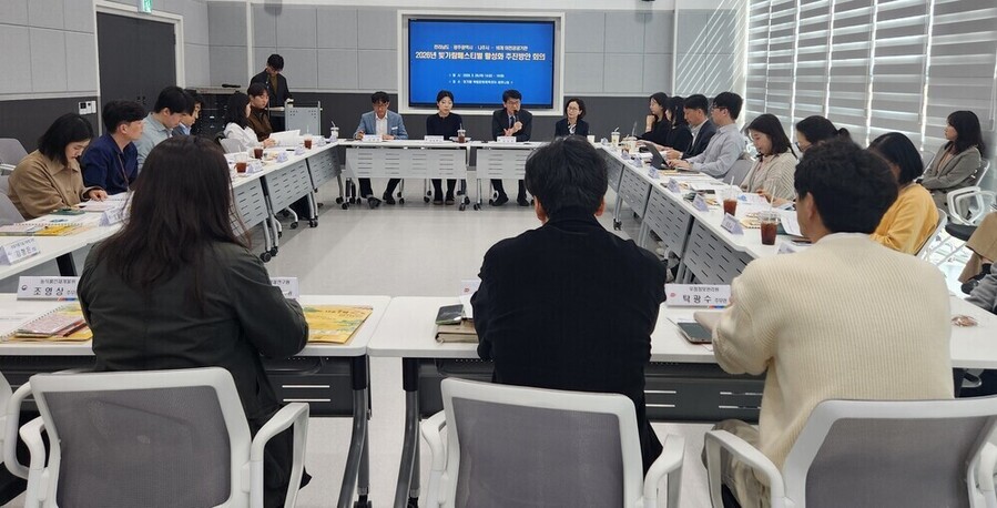 ▲ 빛가람페스티벌 킥오프 회의ⓒ전라남도 제공