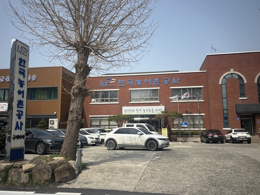 ▲ 한국농어촌공사 구례지사(지사장 임문희)가 2026년 수리시설 개보수사업 및 저수지 준설사업 등 신규 사업지구로 총 6개 지구가 최종 선정되어, 국비 80억 원을 확보ⓒ한국농어촌공사 구례지사 제공