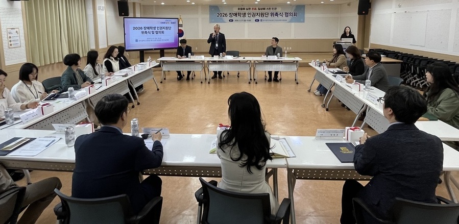 ▲ ‘2026 장애학생 인권지원단’ 위원들이 특수교육지원센터 연수실에서 27일 장애학생 인권 보호를 위한 현장 지원 방안 등을 논의하고 있다.ⓒ광주시교육청 제공