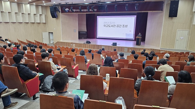 ▲ 학교도서관 공간 구성 연수 모습. ⓒ강원특별자치도교육청