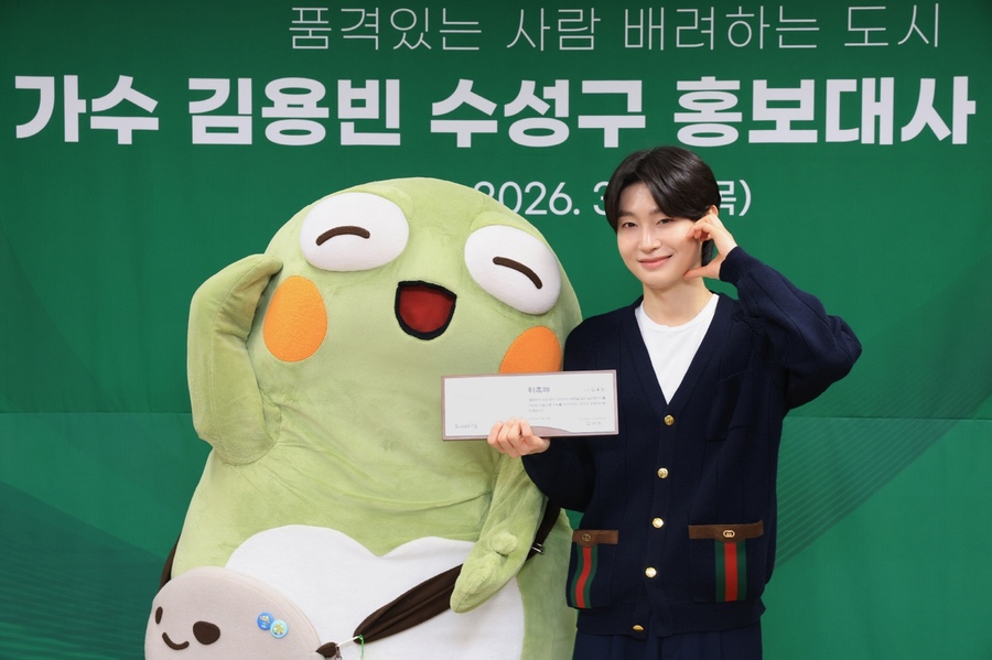 ▲ 가수 김용빈 씨의 대구·경북 지역 팬클럽 ‘대경 사랑빈’은 지난 25일 관내 어려운 이웃을 돕기 위해 성금 313만 원을 수성구청에 전달했다.ⓒ수성구