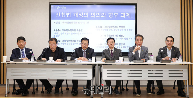 ▲ 국가정보연구회(회장 신언)가 27일 오후 서울 광화문 세종연구소에서 열린 '간첩법 개정의 의의와 향후 과제'를 주제로 창립 5주년 기념식 및 컨퍼런스를 개최했다. ⓒ서성진 기자