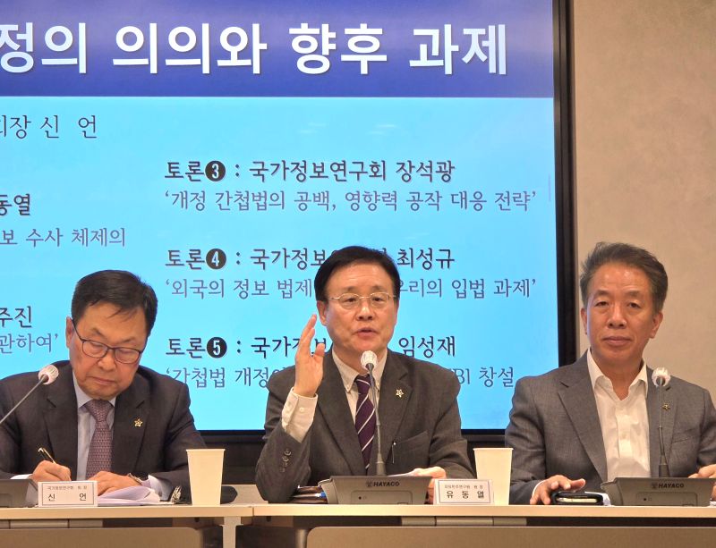 ▲ 국가정보연구회(회장 신언)가 27일 오후 서울 광화문 세종연구소에서 열린 '간첩법 개정의 의의와 향후 과제'를 주제로 창립 5주년 기념식 및 컨퍼런스를 개최했다. 경찰청 공안문제연구소·치안정책연구소에서 25년 동안 안보대책연구관으로 근무한 대공 전문가인 유동열 자유민주연구원장. ⓒ서성진 기자