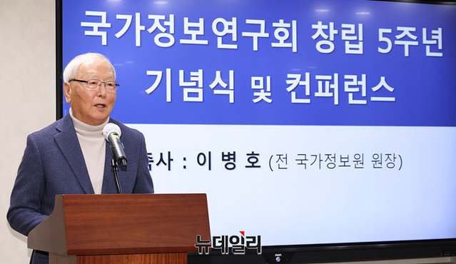 ▲ 국가정보연구회(회장 신언)가 27일 오후 서울 광화문 세종연구소에서 열린 '간첩법 개정의 의의와 향후 과제'를 주제로 창립 5주년 기념식 및 컨퍼런스를 개최했다. 이병호 전 국정원장. ⓒ서성진 기자