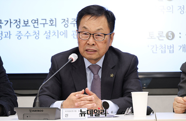 ▲ 국가정보연구회(회장 신언)가 27일 오후 서울 광화문 세종연구소에서 열린 '간첩법 개정의 의의와 향후 과제'를 주제로 창립 5주년 기념식 및 컨퍼런스를 개최했다. 파키스탄 대사를 지낸 신언 국가정보연구회 회장. ⓒ서성진 기자