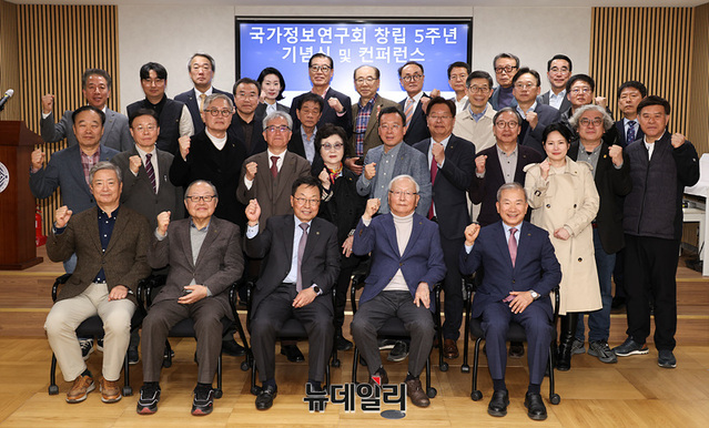 ▲ 국가정보연구회(회장 신언)가 27일 오후 서울 광화문 세종연구소에서 열린 '간첩법 개정의 의의와 향후 과제'를 주제로 창립 5주년 기념식 및 컨퍼런스를 개최했다. ⓒ서성진 기자