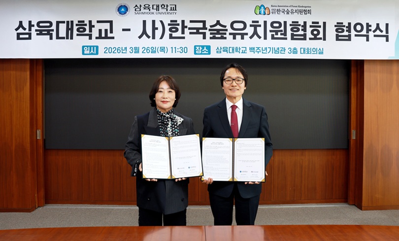 ▲ 한국숲유치원협회 강신영 회장(왼쪽)과 삼육대 제해종 총장이 MOU 체결 후 기념사진을 찍고 있다.ⓒ삼육대