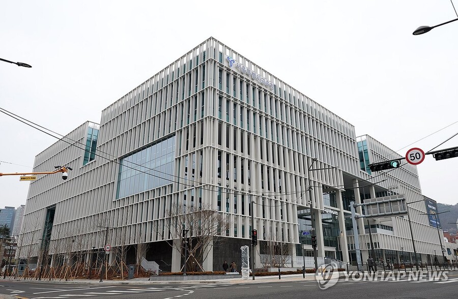 ▲ 서울시교육청.ⓒ연합뉴스