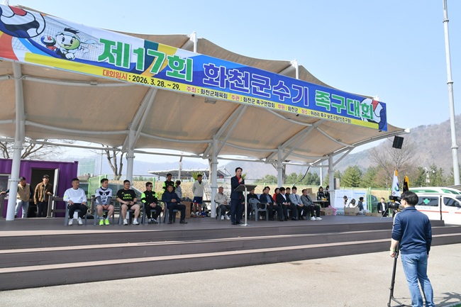 ▲ 제17회 화천군수기 족구대회가 28일 하남면 위라리에서 최문순 군수, 류희상 군의장을 비롯한 동호인 200여 명이 참석한 가운데 열렸다. ⓒ화천군