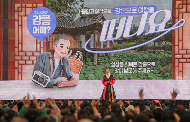 ▲ 김진태 도지사가 PPT를 활용해 도정 주요현안을 직접 설명했다. ⓒ강원특별자치도